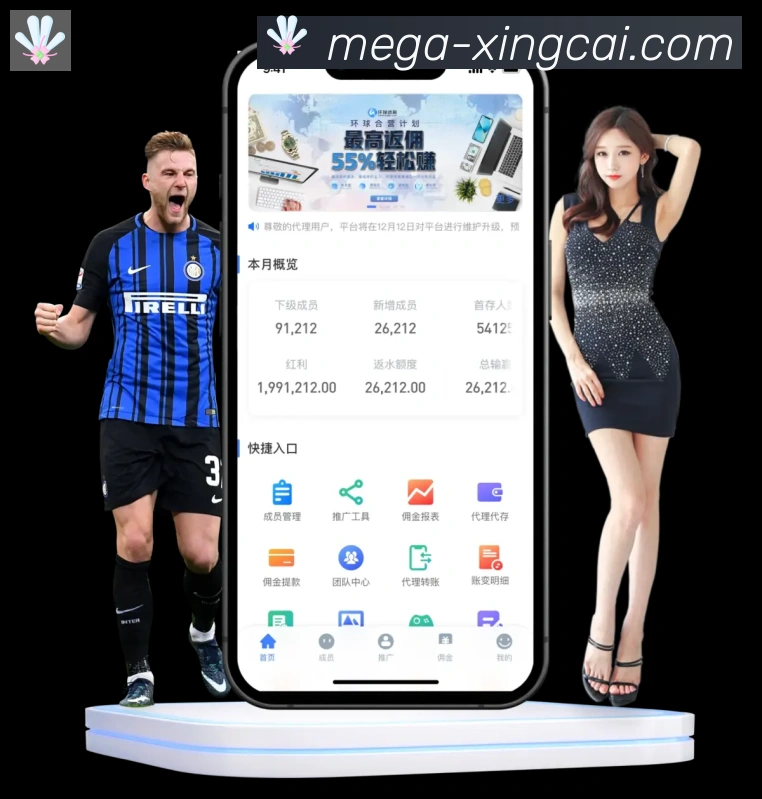 杏彩体育发展历程