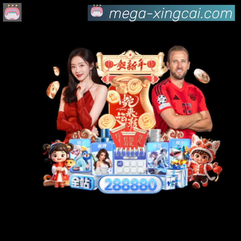 杏彩体育荣誉